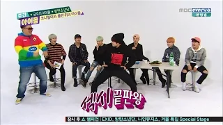 151216 BTS Dancing to Girl Groups Dance Cut Weekly Idol Ep.229