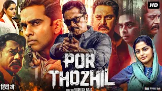 Por Thozhil Full Movie Hindi Dubbed | R Sarathkumar | Ashok Selvan | Nikhila Vimal | Review & Facts