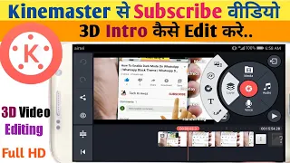 3d Subscribe Intro Kaise Banaye | How To Make Professional Intro For Youtube Channel | Tech Ki Awaz