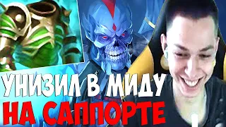 УНИЗИЛ МК В МИДУ НА САППОРТЕ | УБИЙЦА НУБОВ ГАЙД НА ЛИЧЕ КАК ИГРАТЬ | УБИЙЦА НУБОВ ЛУЧШЕЕ