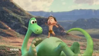 Disney Channel Russia — Short Commercial Break Bumper (The Good Dinosaur) 08.2021