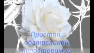 Поздравления С Днем Рождения!!!!.mp4