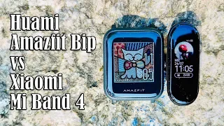 10 выстрелов в упор II Huami Amazfit Bip vs Xiaomi Mi Band 4