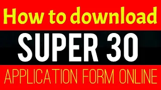 how to download super 30 application Form online? must watch 👍 #super30 | Study Club