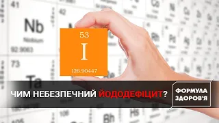 Правець | Кращий управлінець Львівщини | Врятували гортань | Йододефіцит |ФОРМУЛА ЗДОРОВ’Я