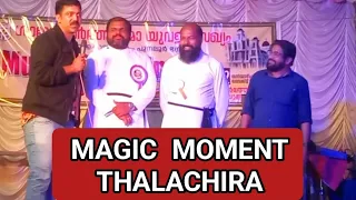 MAGIC MOMENT THALACHIRA MARTHOMA CHURCH