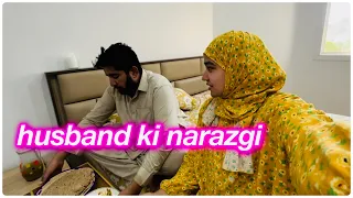 husband ki narazgi || salma yaseen vlogs ||