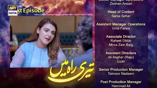 Teri Rah Mein Episode 30 - Teaser - ARY Digital Drama