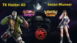 (Imran Muneer) Julia vs (Haider Ali) Bryan