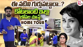 Senior Actress CID Sakunthala Home Tour | Roshan Latest Interview | SumanTV