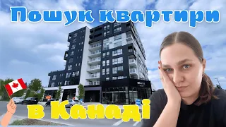 Пошук квартири в Канаді, Калгарі | які помилки під час пошуку квартири в Канаді?