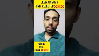 ALERT!!!🔴 WILL JEE FORM GET REJECTED ❌❌❌ WRONG INFO. FILLED 😫🤯 WHAT TO DO NOW??? ✅ #jee#jee2023#nta