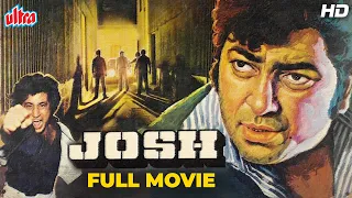 सुपरहिट हिंदी एक्शन मूवी: Josh Full (HD) Movie | Bollywood Action Movie | Shakti Kapoor | Amjad Khan