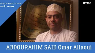 Traduction du Coran par ABDOURAHIM Said Omar Allaoui: Sourate يوسف, , الرعد