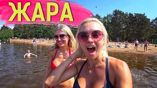 Девушки на ПЛЯЖЕ! Попали в ГРОЗУ! Нас ЗАТОПИЛО! / VLOG