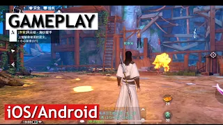 The Legend of Chu Liuxiang - GAMEPLAY - iOS/Android