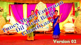 Tuney Mari Entriyaan(Bangla Version 2)Gunday|Priyanka|Ranveer Singh|Arjun Kapoor|Bappi Lahiri|Monali