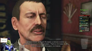 [Sherlock Holmes: Crimes and Punishments #1] Кошерлок - дело 1