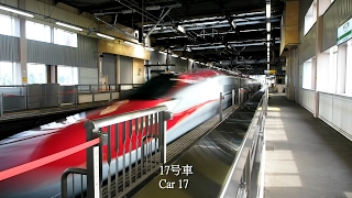 310km/h Japan Shinkansen train passing by at Mizusawaesashi Station 新幹線高速通過水沢江刺駅