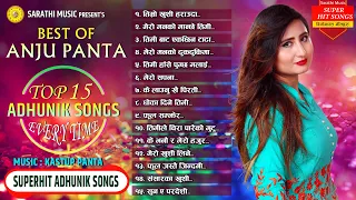 Best Nepali Song 2081/2024 | Anju Panta | Non-Stop Hit Nepali Adhunik Songs Collection Kastup Panta