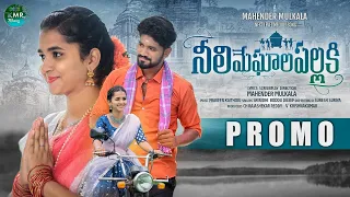 NeeliMeghalaPallaki Song Promo 4K | Srinidhi| BodduDhilip| MahenderMulkala| Lasyasmily| KarthikReddy