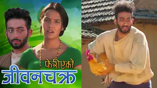 Priyanka Karki Aayushman Deshraj New Nepali Film - Feriyeko Jibanchakra
