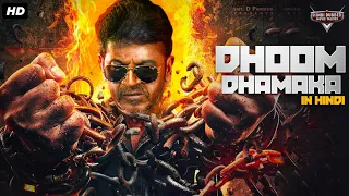 Shiva Rajkumar's DHOOM DHAMAKA - Superhit Hindi Dubbed Full Movie | Kriti Kharbanda | South Movie