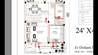 24' x 46' House Plan || 1104 SQFT ||  #gharkanaksha #houseplan #civilengineer #3delevation #naksa