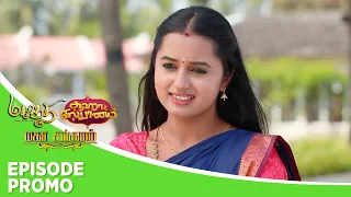 Mahanadhi Aaha Kalyanam - Mahasangamam | Episode Promo 2  | 5th Feb 2024