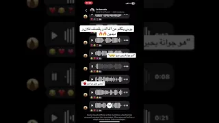 فوكال يوبي يقصف فلان ويتحدث عن الداك 🇦🇹🔥😂