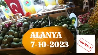 НАША ЛЮБИМАЯ АЛАНЬЯ 7 ОКТЯБРЯ 2023 С РОМКОЙ РОКЕРОМ ТУРЦИЯ ALANYA