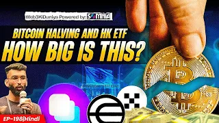 Bitcoin halving and HK ETF, How big is this? EP - 198