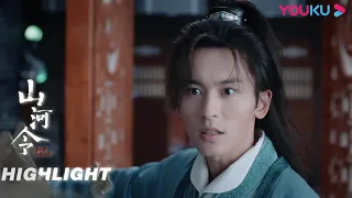 阿絮杀进毒蝎分舵！营救成岭 | 【山河令 Word Of Honor】| 张哲瀚/龚俊/周也/马闻远/孙浠伦陈紫函/寇振海/黑子 | 古装武侠片 | 优酷 YOUKU