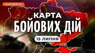 ⚡️ ЗСУ ВИБИВАЮТЬ ворога З БАХМУТА / ГЛИБОКЕ ПРОСУВАННЯ на Півдні / КАРТА БОЙОВИХ ДІЙ 15 липня