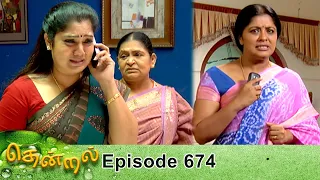 Thendral Episode 674, 21/12/2020 | #VikatanPrimeTime