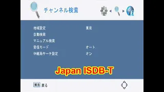 Japan ISDB T HD Digital signal tv receiver full segment one seg auto search channel mobile video USB