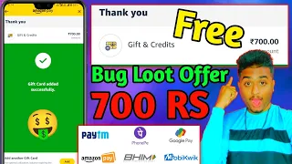 Earning App Today | New Loot Offer Today | New UPI Earning App | Best Earning App 2024 | Earning App