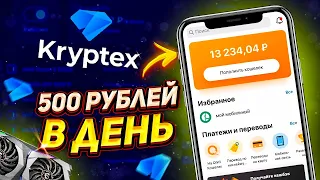 МАЙНИНГ В 2022 году! Как начать майнить за 5 минут