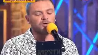 Вар'яти ШОУ - Владзьо,  Про чоловіків і жінок та сантехніка 2013