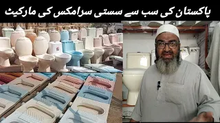 Karachi Cheapest Ceramics Product I Best Ceramics Market