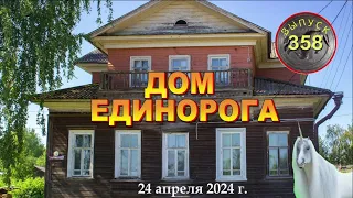 Торжество труда. Писатель, корректоры и балконостроители