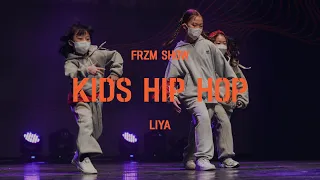 FRZM SHOW 2022 | KIDS HIP HOP | LIYA Choreography