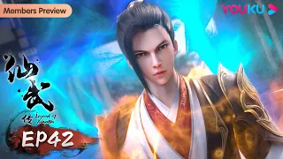 MULTISUB【仙武传 Legend of Xianwu】EP42 | 斩断旧情 再战玄灵 | 超燃玄幻国漫 | 优酷动漫 YOUKU ANIMATION