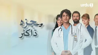mojza doctor episode 2 urdu dubbed Turkish Darma