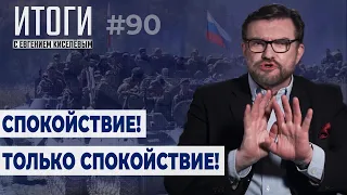 Нападет ли Путин на Украину?