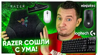 КЕДЫ от Razer, RGB ПОДУШКА, НОВАЯ КЛАВИАТУРА Logitech, ТОП МЫШЬ от Ninjutso! Новости 28!