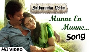 Sathuranga Vettai Songs | Video Songs | 1080P HD | Songs Online | Munne En Munne Song |