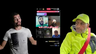 Tik Tok Live : Phobia Isaac - Zakou - Dj Rafik قشيحة يهاجم فوبيا في لايف (Part 2)