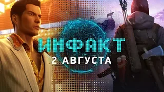 Демо The Walking Dead, будущее The Long Dark, важный апдейт PUBG, дата запуска Artifact, Yakuza 0...