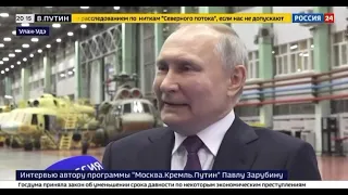 путин. германия- оккупированная страна.